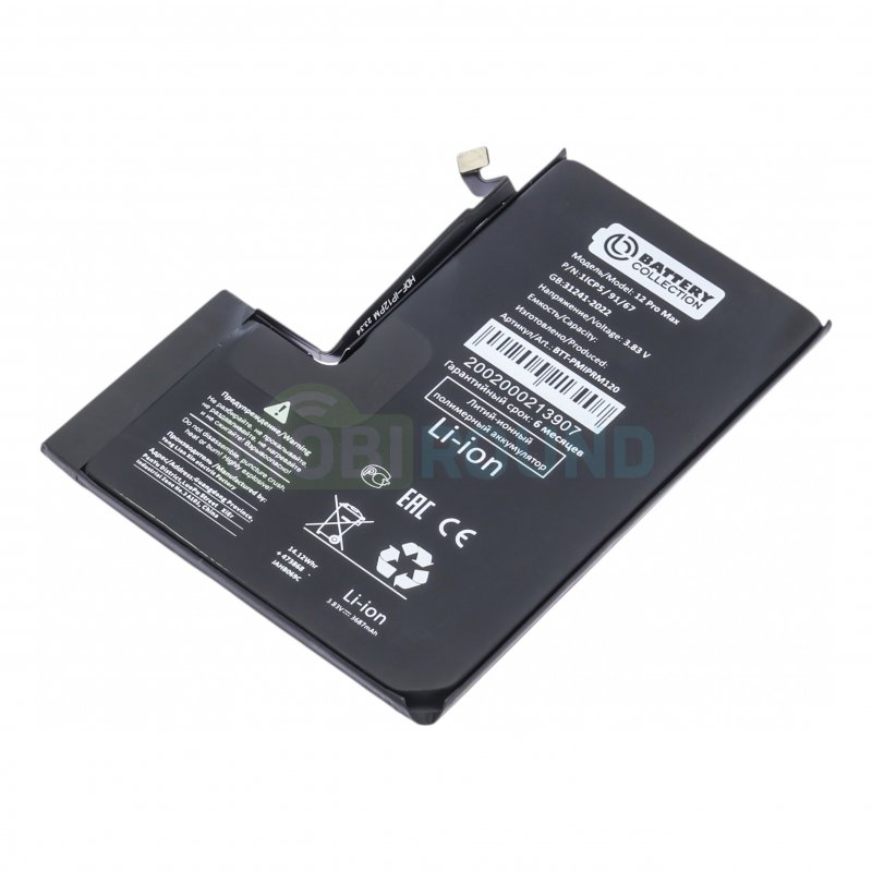 Аккумулятор Battery Collection для Apple iPhone 12 Pro Max, 3687 мАч