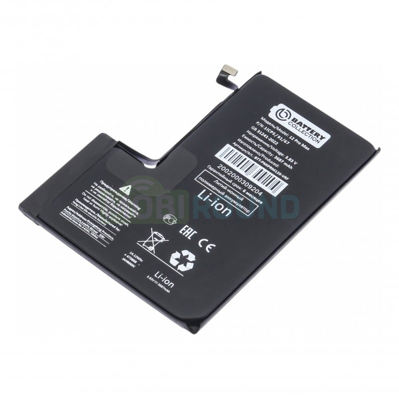 Аккумулятор Battery Collection для Apple iPhone 12 Pro Max (не требуется прошивка) 3687 мАч