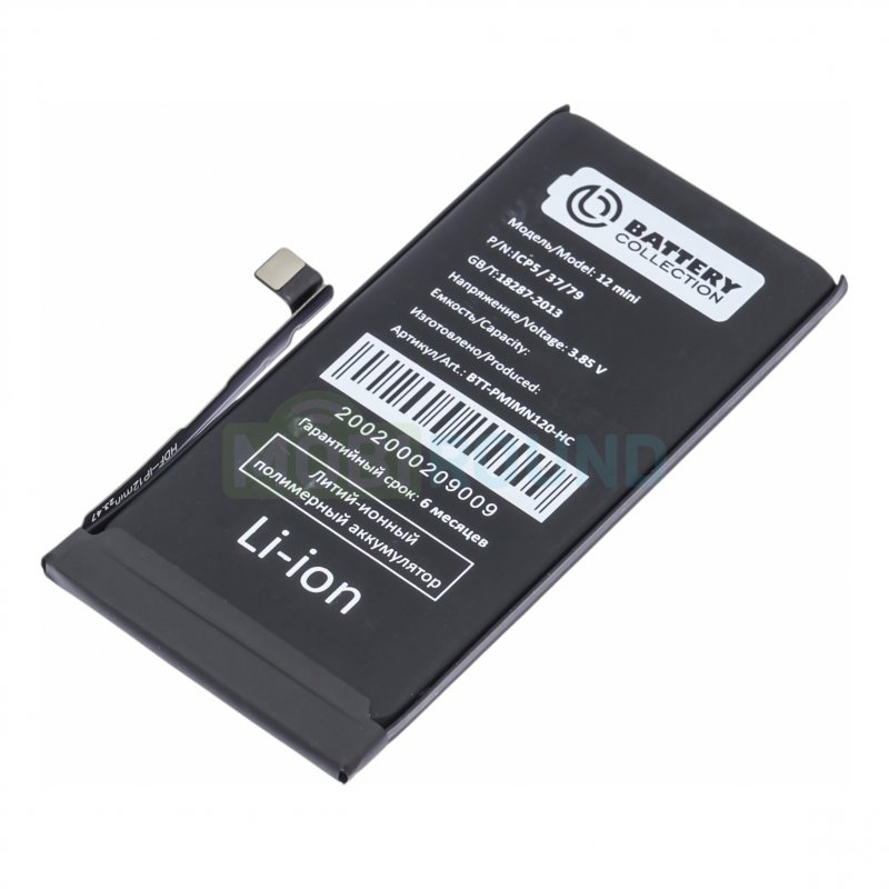 Аккумулятор Battery Collection для Apple iPhone 12 mini, 2227 мАч