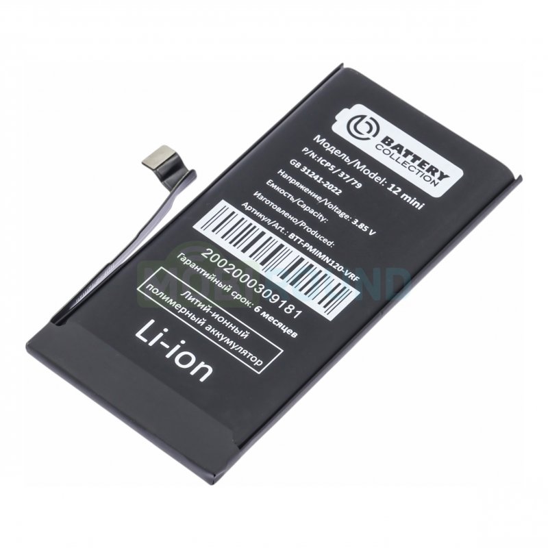Аккумулятор Battery Collection для Apple iPhone 12 mini (не требуется прошивка) 2227 мАч