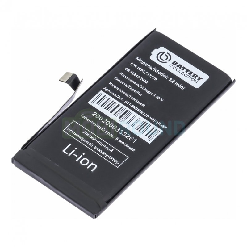 Аккумулятор Battery Collection для Apple iPhone 12 mini (не требуется прошивка) (скотч + отвертка) 2400 мАч