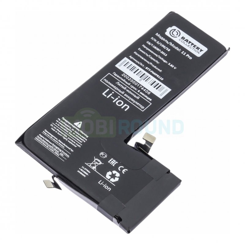 Аккумулятор Battery Collection для Apple iPhone 11 Pro, 3046 мАч