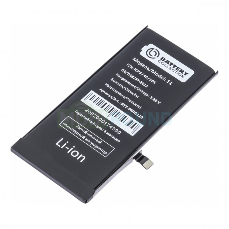 Аккумулятор Battery Collection для Apple iPhone 11, 3110 мАч
