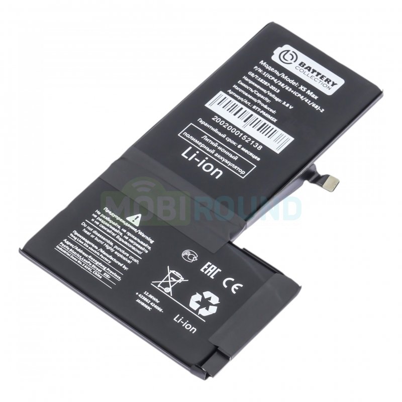 Аккумулятор Battery Collection для Apple iPhone XS Max, 3174 мАч