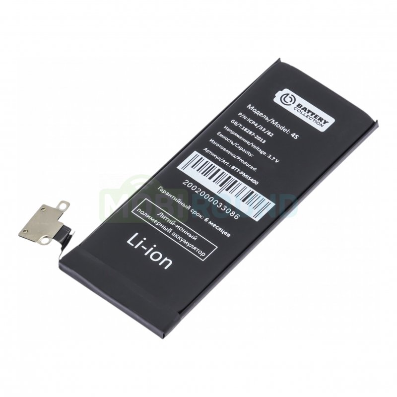 Аккумулятор Battery Collection для Apple iPhone 4S, 1430 мАч