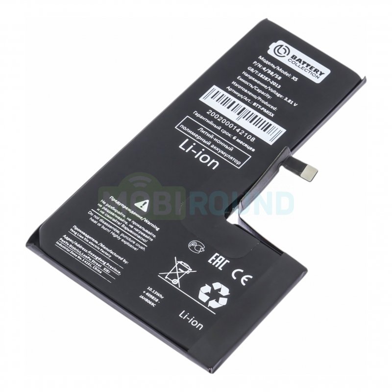 Аккумулятор Battery Collection для Apple iPhone XS (усиленный) 3010 мАч