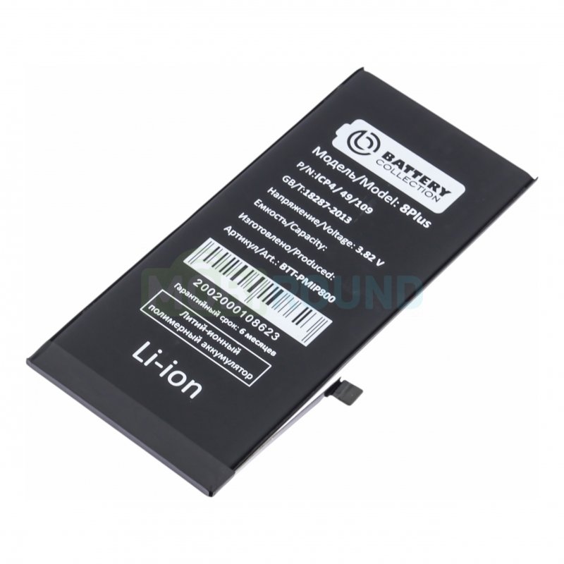 Аккумулятор Battery Collection для Apple iPhone 8 Plus, 2691 мАч