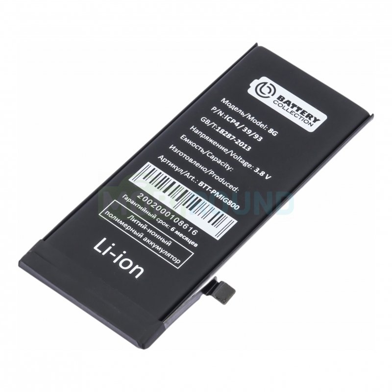 Аккумулятор Battery Collection для Apple iPhone 8, 1821 мАч