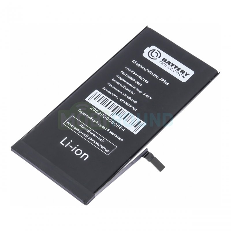 Аккумулятор Battery Collection для Apple iPhone 7 Plus, 2910 мАч