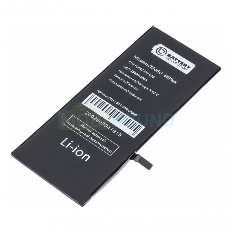 Аккумулятор Battery Collection для Apple iPhone 6S Plus, 2750 мАч