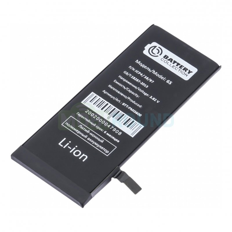 Аккумулятор Battery Collection для Apple iPhone 6S, 1715 мАч