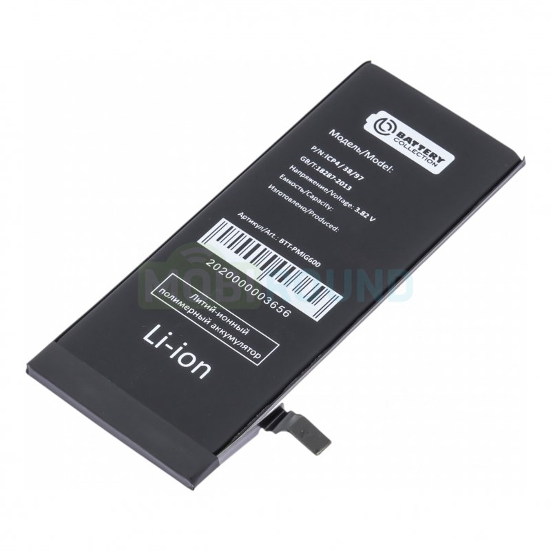 Аккумулятор Battery Collection для Apple iPhone 6, 1810 мАч