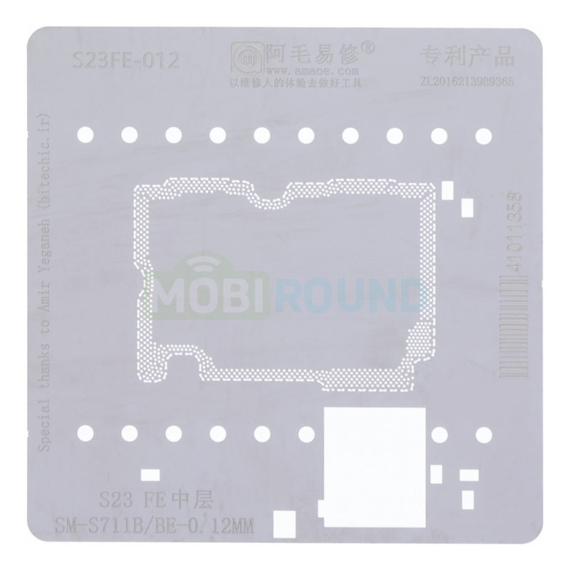 Трафарет BGA Amaoe межплатный для Samsung S23 FE (S711B-012)