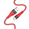 Дата-кабель Hoco U53 USB-Type-C, 1.2 м