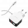 Сетевое зарядное устройство (СЗУ) Borofone BA41A (2 USB) + кабель Lightning, 2.4 А