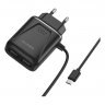 Сетевое зарядное устройство (СЗУ) Borofone BA50A (2 USB) + кабель MicroUSB, 2.1 А