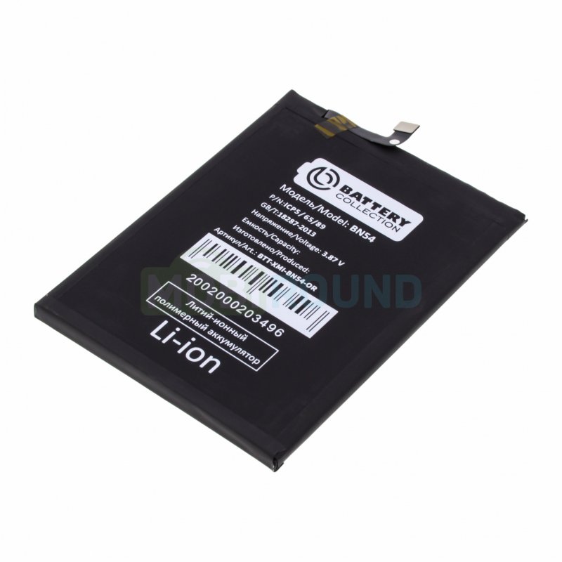Аккумулятор Battery Collection для Xiaomi Redmi 9 / Redmi Note 9 (BN54) 5020 мАч, AAA