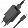 Сетевое зарядное устройство (СЗУ) Borofone BA68A Glacier (USB) + кабель Type-C, 2.1 А