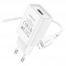 Сетевое зарядное устройство (СЗУ) Borofone BA68A Glacier (USB) + кабель Lightning, 2.1 А