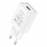 Сетевое зарядное устройство (СЗУ) Borofone BA68A Glacier (USB), 2.1 А