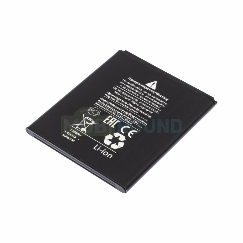 Аккумулятор Battery Collection для ZTE Blade A3 (2019) Blade L8 (Li3820T43P4h695945) 2000 мАч, AAA