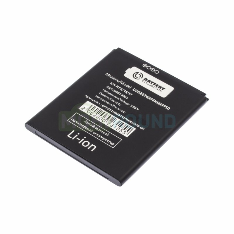 Аккумулятор Battery Collection для ZTE Blade A5 (2019) Blade A3 (2020) (Li3826T43P4h695950) 2600 мАч, AAA