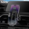 Автомобильный держатель/беспроводное зарядное устройство Hoco HW2 (в дефлектор)
