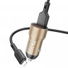 Автомобильное зарядное устройство (АЗУ) Borofone BZ19 (2 USB) + кабель Lightning, 2.4 А