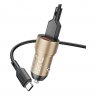 Автомобильное зарядное устройство (АЗУ) Borofone BZ19B QC 3.0 (USB) + кабель Type-C, 3 A