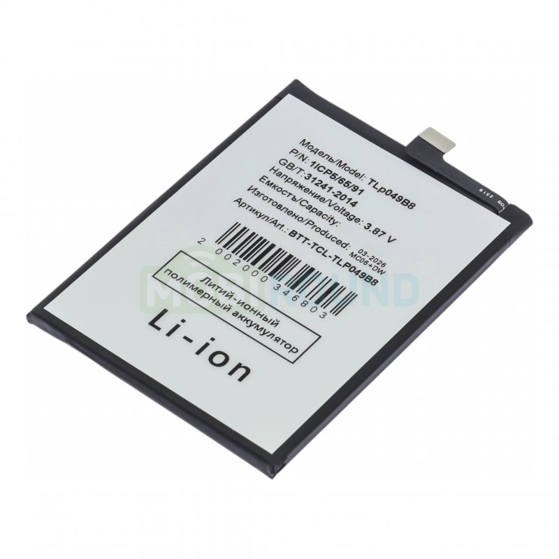 Аккумулятор для TCL 505 4G (TLp049B8)