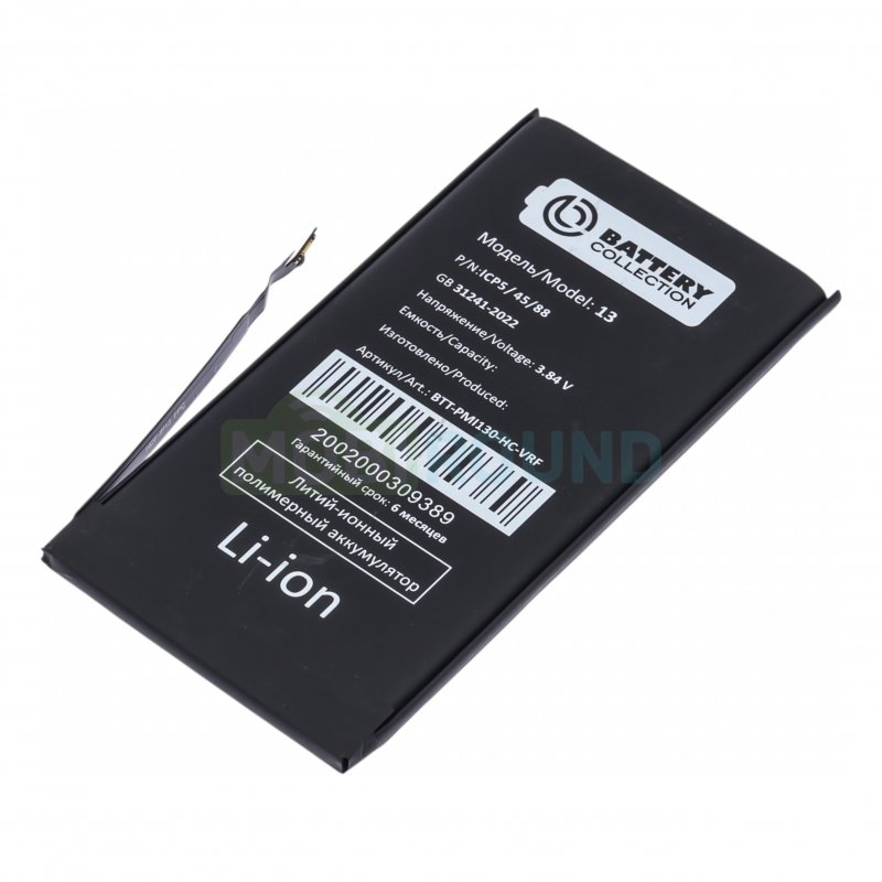 Аккумулятор Battery Collection для Apple iPhone 13 (не требуется прошивка / усиленный) 3500 мАч