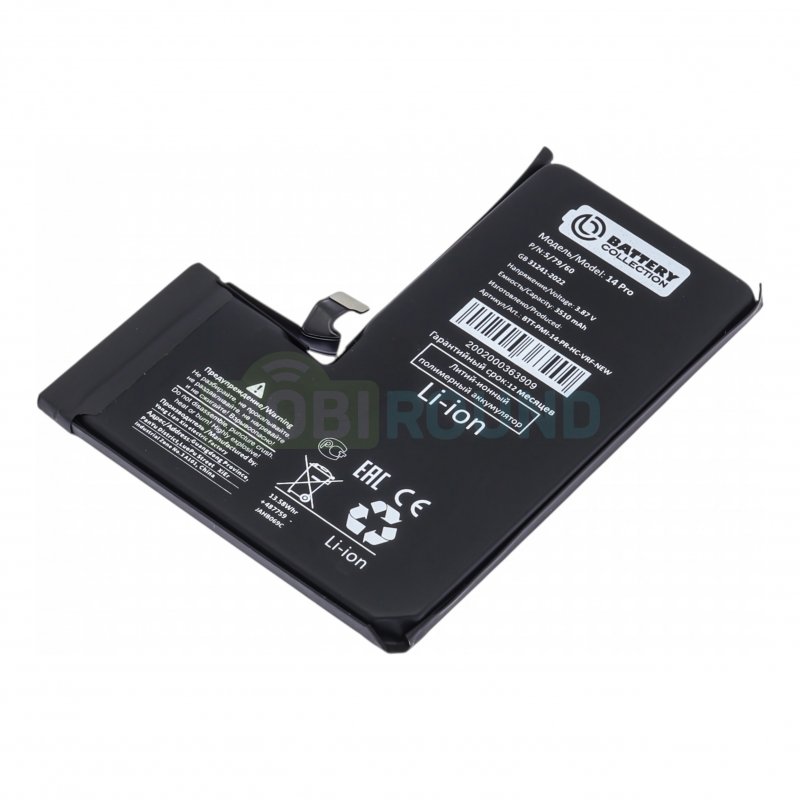 Аккумулятор Battery Collection для Apple iPhone 14 Pro (не требуется прошивка / усиленный) 3510 мАч