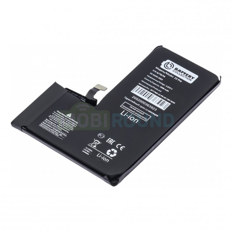 Аккумулятор Battery Collection для Apple iPhone 15 Pro (не требуется прошивка / усиленный) 3400 мАч