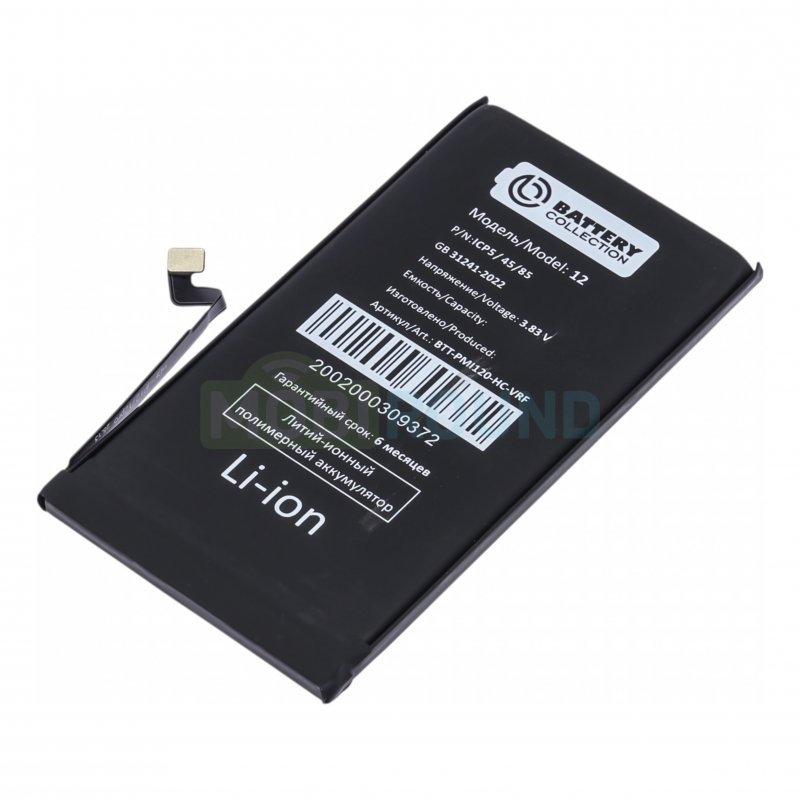 Аккумулятор Battery Collection для Apple iPhone 12 / iPhone 12 Pro (не требуется прошивка / усиленный) 3310 мАч