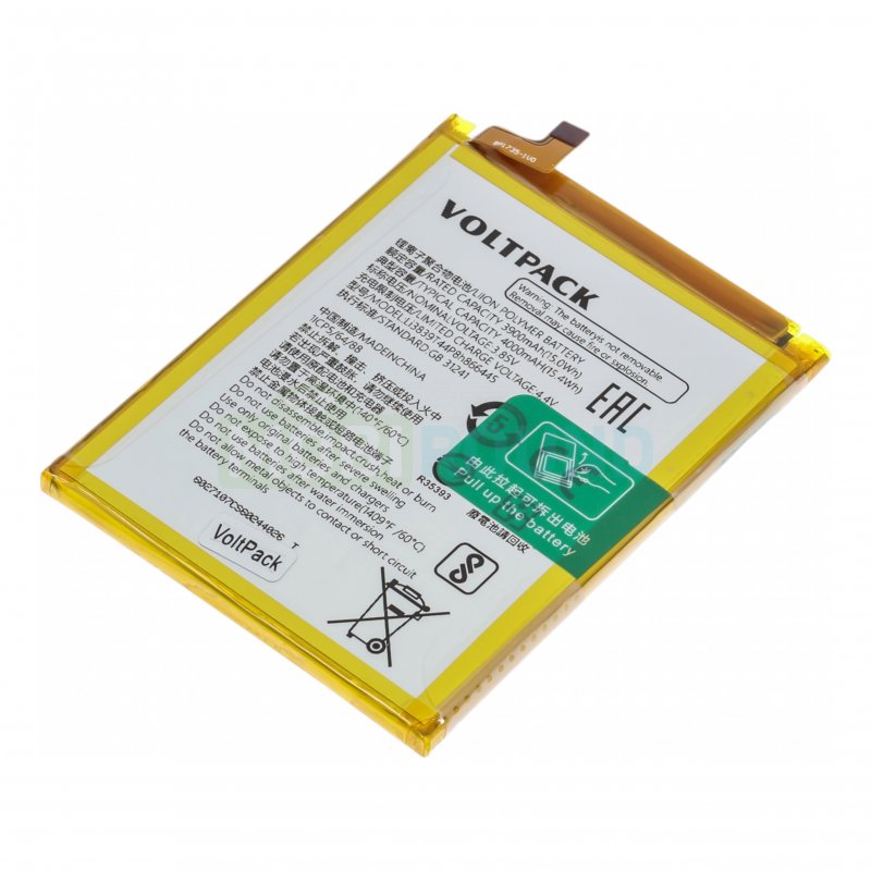 Аккумулятор VoltPack для ZTE Blade A71 (Li3839T44P8h866445) 4000 мАч