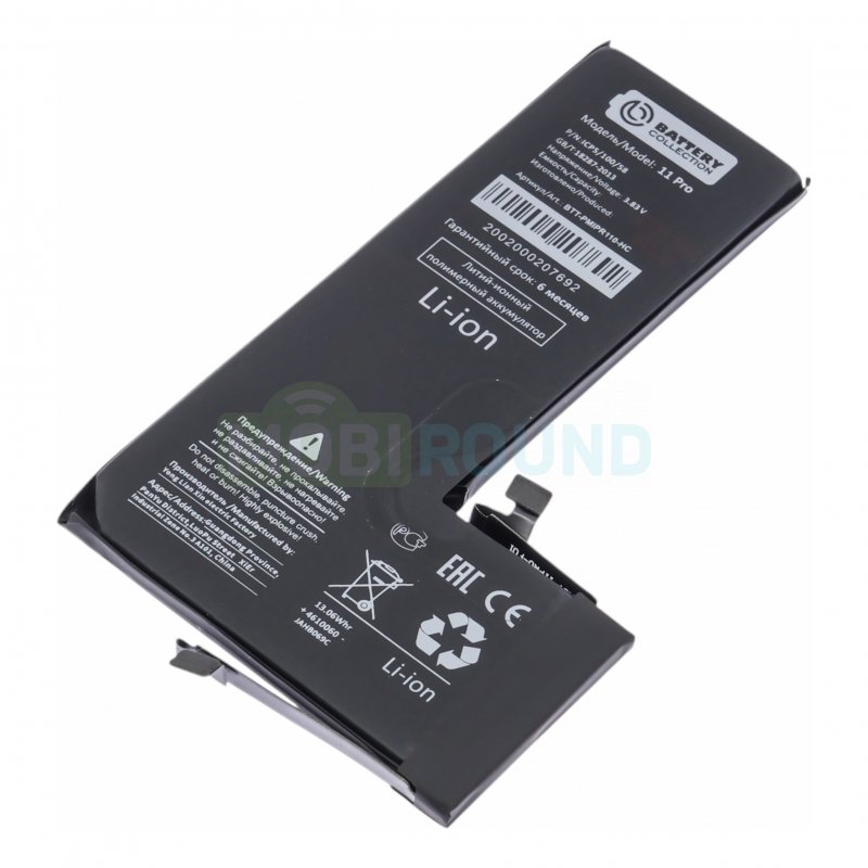 Аккумулятор Battery Collection для Apple iPhone 11 Pro (усиленный) 3410 мАч