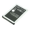 Аккумулятор для Samsung i8910 Omnia HD / B7300 Omnia LITE / B7330 OmniaPRO и др. (EB504465VUC)