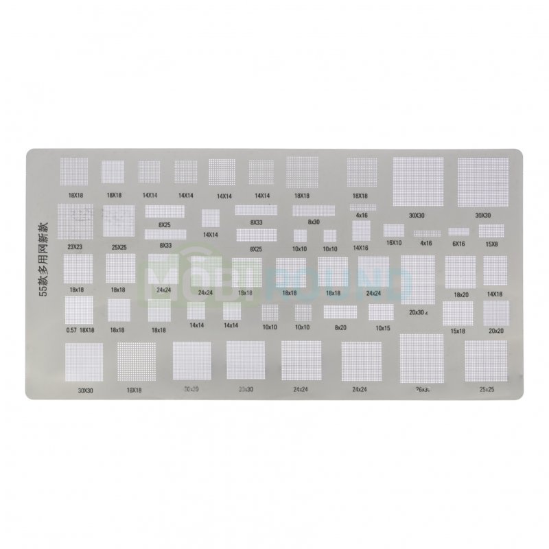 Трафарет BGA IC (универсальный 55)