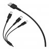 Дата-кабель Borofone BX16 (3 в 1) USB-Type-C/Lightning/MicroUSB, 1 м