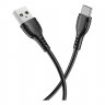Дата-кабель Borofone BX51 USB-Type-C (3 А), 1 м