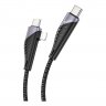 Дата-кабель Hoco U95 (2 в 1) USB-Type-C/Lightning (PD 20 Вт), 1.2 м