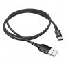 Дата-кабель Borofone BX54 USB-Type-C, 1 м