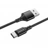 Дата-кабель Borofone BX54 USB-Type-C, 1 м