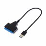 Переходник (адаптер) Vixion CAB68 USB 3.0-SATA 3 с дополнительным питанием (для подключения жесткого диска)