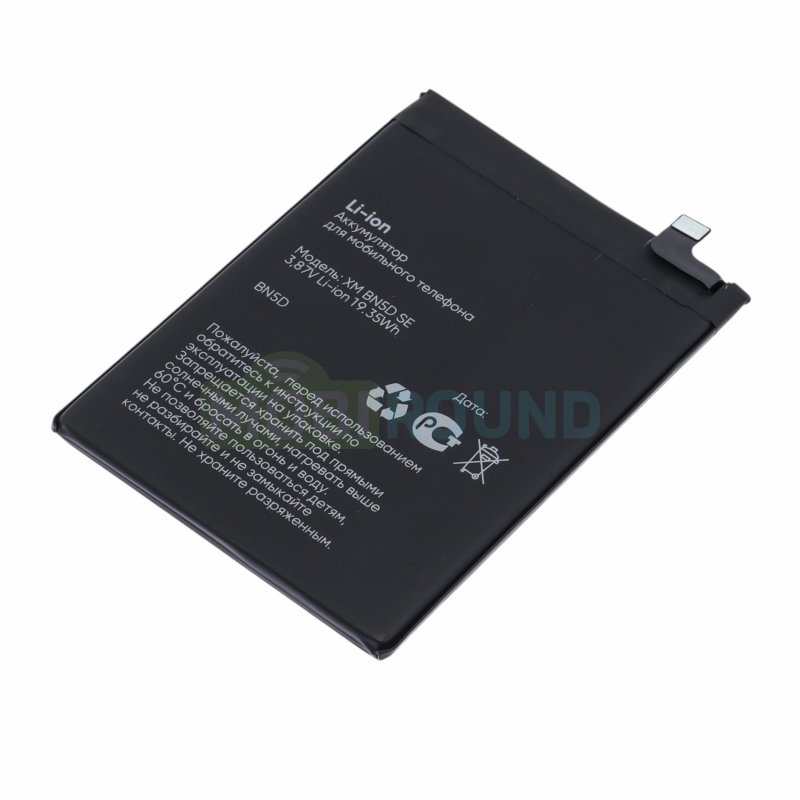 Аккумулятор для Xiaomi Redmi Note 11 4G / Redmi Note 11S 4G / POCO M4 Pro (BN5D) premium