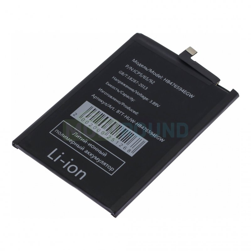 Аккумулятор для Honor X6a 4G / X6b (HB476594EGW)