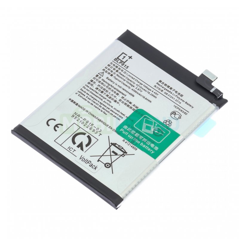 Аккумулятор VoltPack для OnePlus Nord N10 5G (BLP815) 4300 мАч