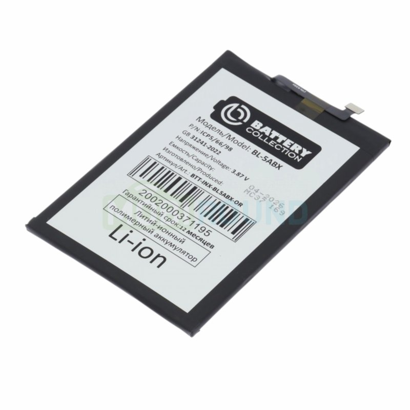 Аккумулятор Battery Collection для Infinix HOT 50 4G / HOT 50i 4G (BL-5ABX) 5000 мАч, AAA
