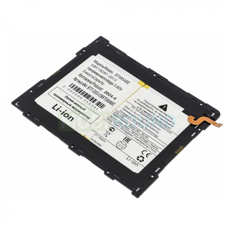 Аккумулятор для Samsung T590 Galaxy Tab A 10.5 Wi-Fi / T595 Galaxy Tab A 10.5 4G (EB-BT595ABE)