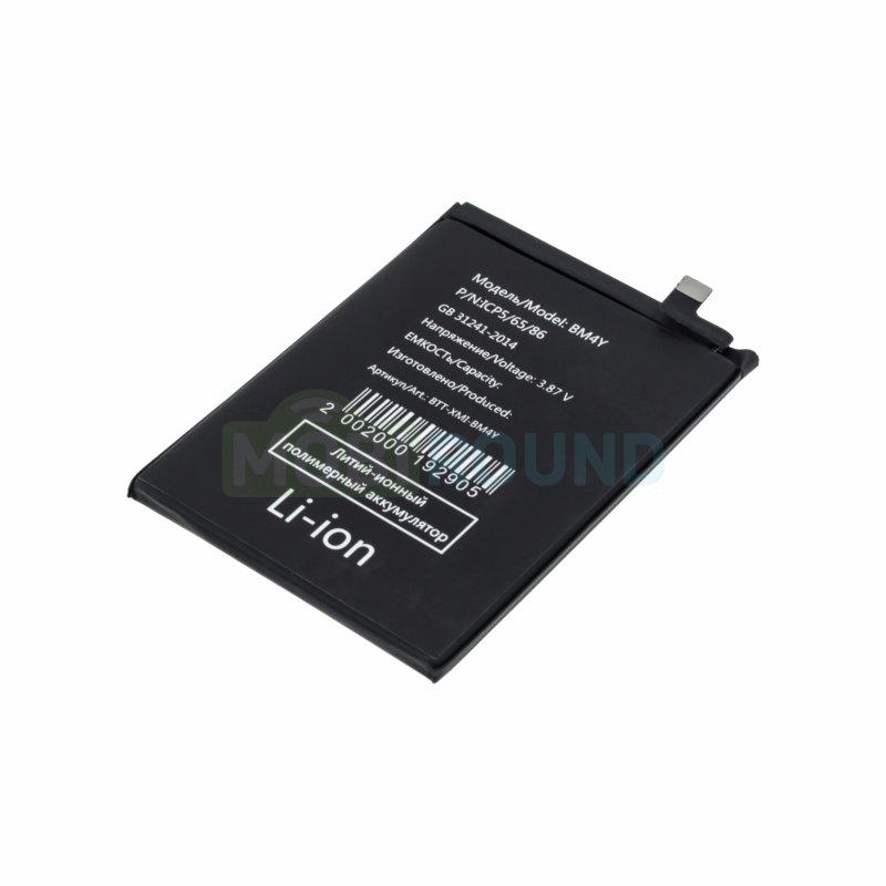 Аккумулятор для Xiaomi Redmi K40 / Redmi K40 Pro / POCO F3 5G (BM4Y / AA